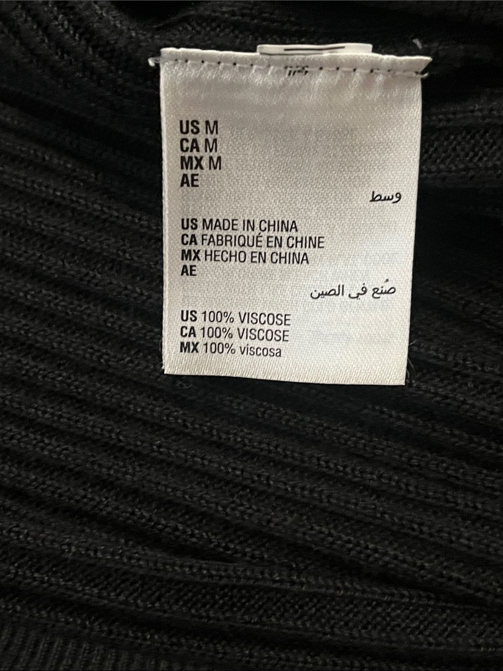 INC International Concepts Black Long Ribbed Open-Front Duster Cardigan - Picture 5 of 5